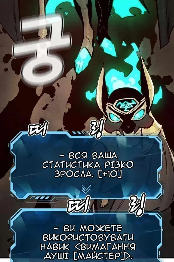 Сторінка 58