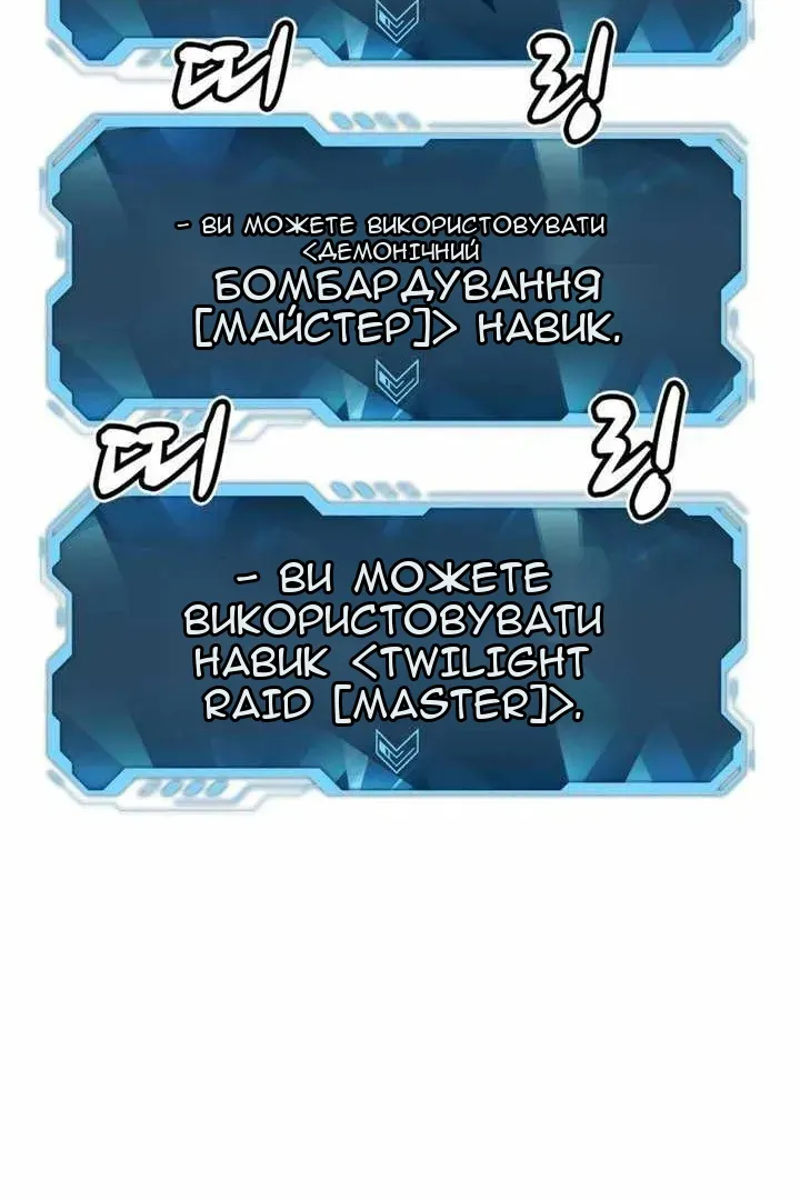 Сторінка 59