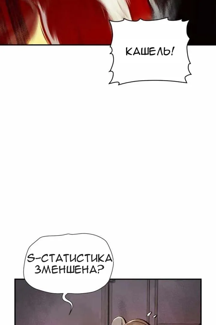 Сторінка 63