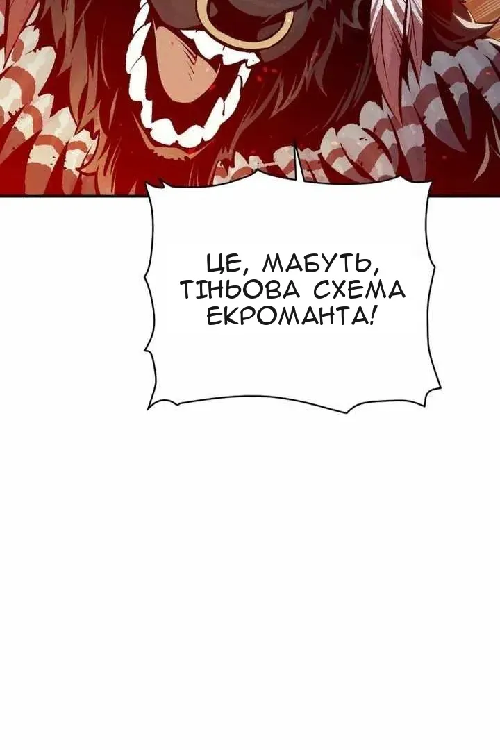 Сторінка 66