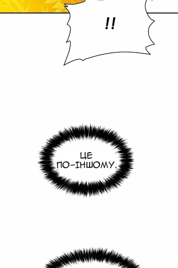 Сторінка 72