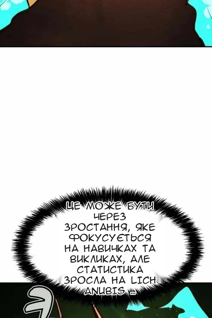 Сторінка 74