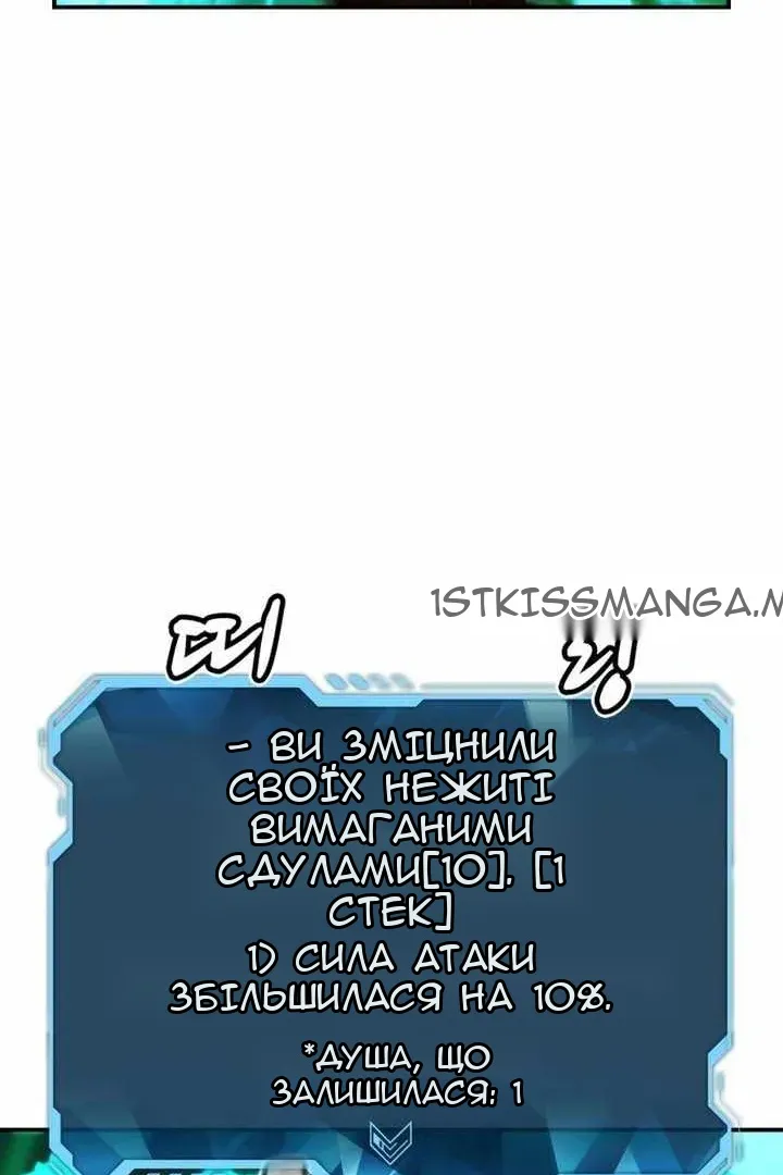 Сторінка 78