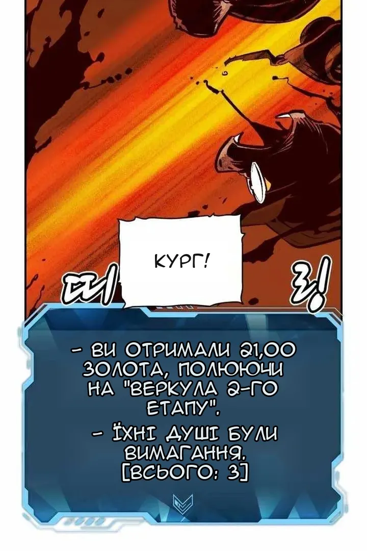 Сторінка 89
