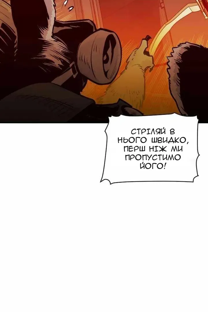 Сторінка 91