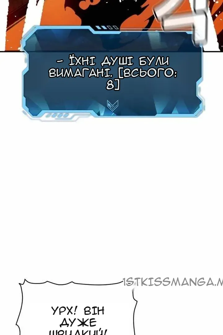 Сторінка 95