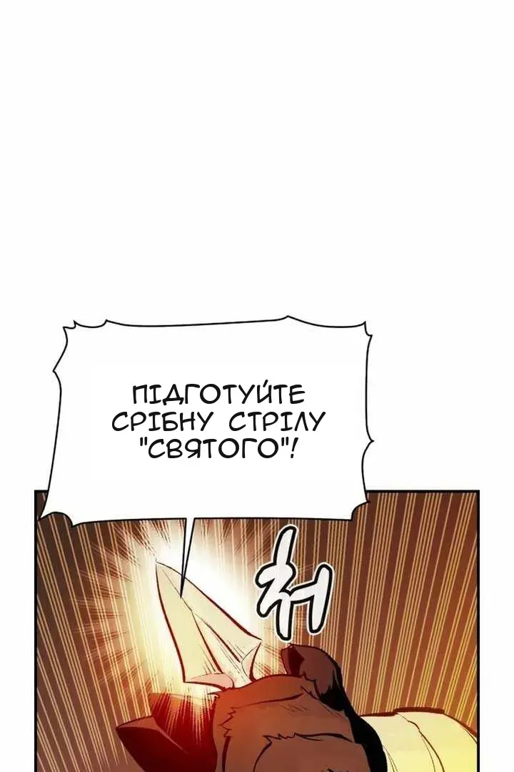 Сторінка 97