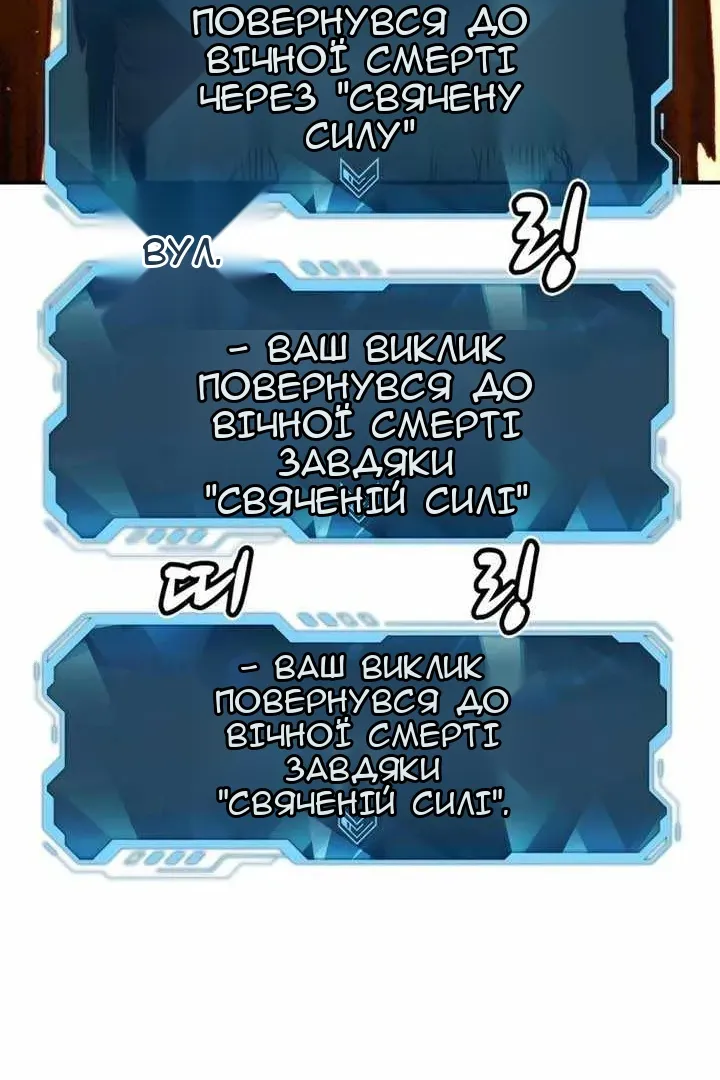 Сторінка 102