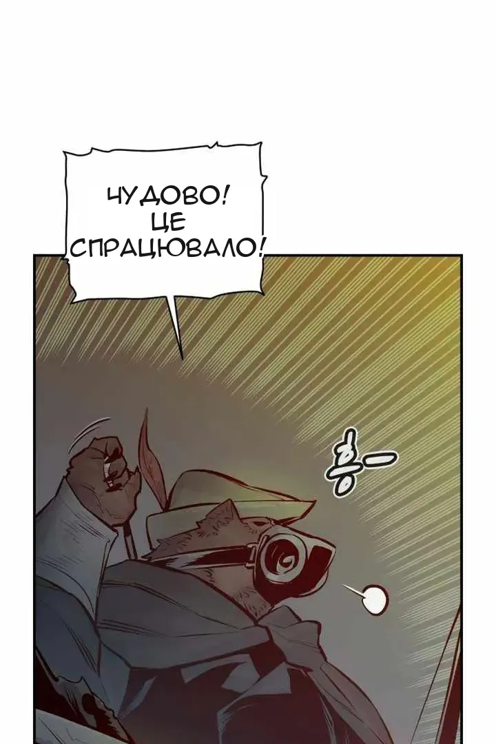 Сторінка 103
