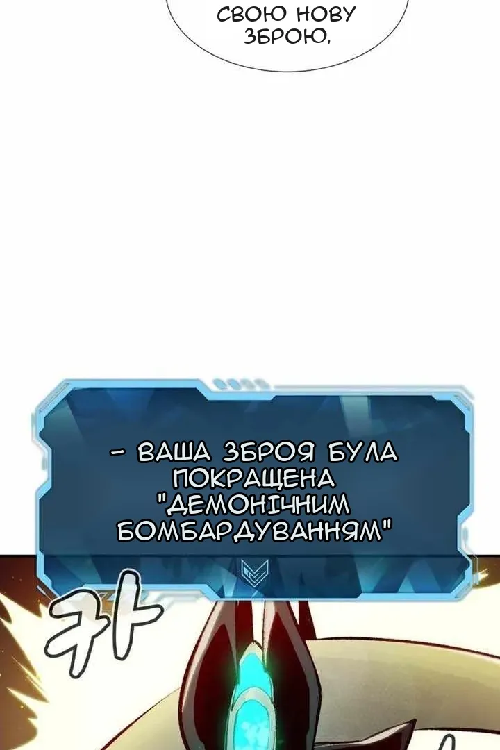 Сторінка 106