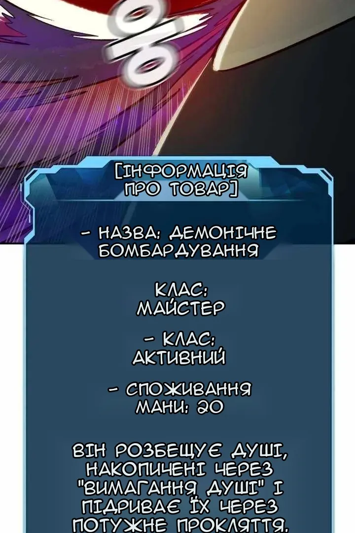 Сторінка 109