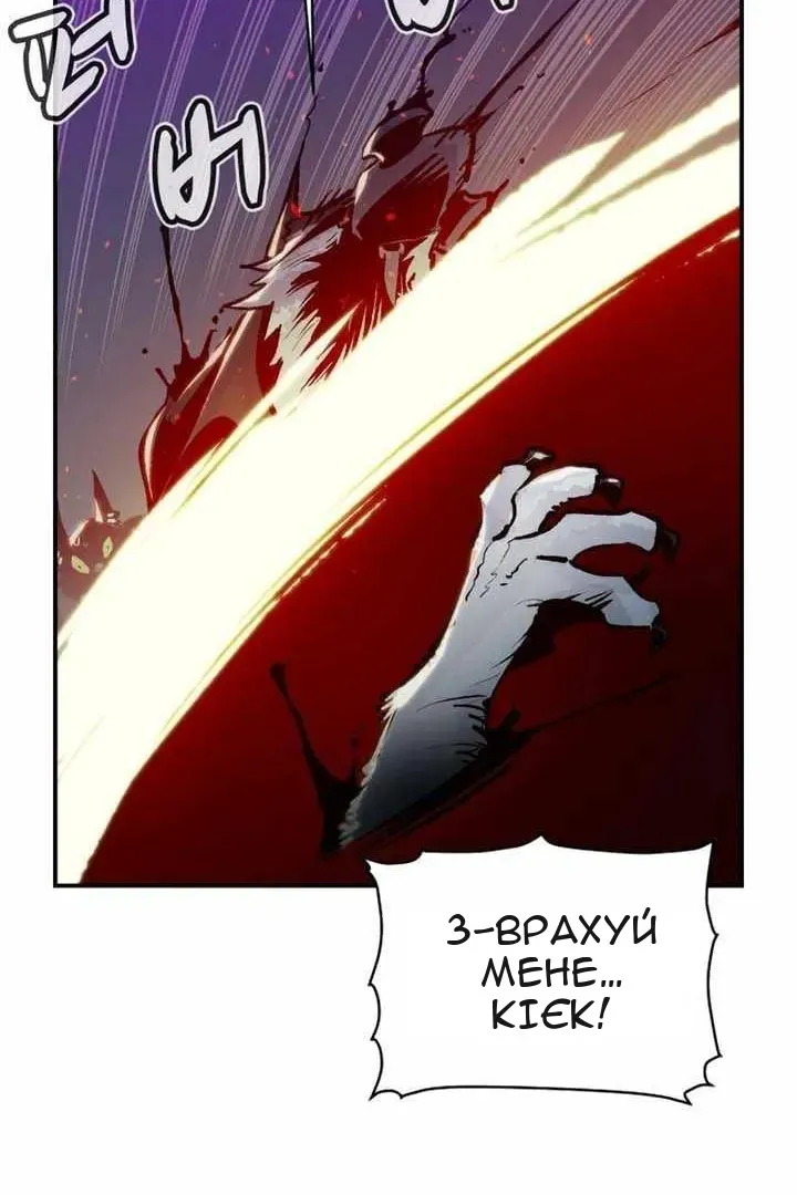 Сторінка 111