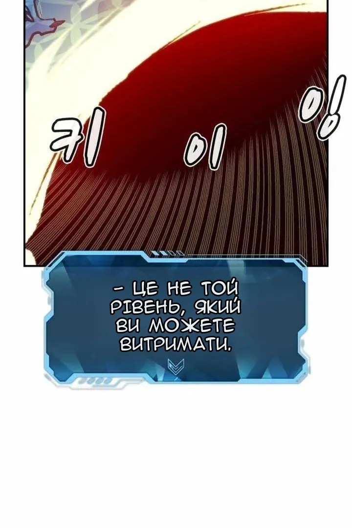 Сторінка 113