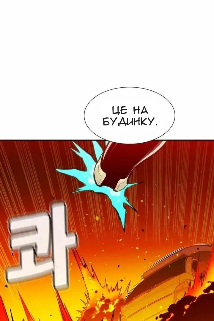 Сторінка 117