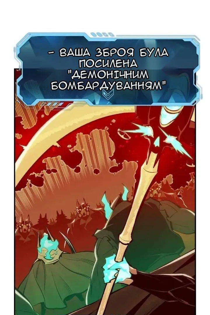 Сторінка 121