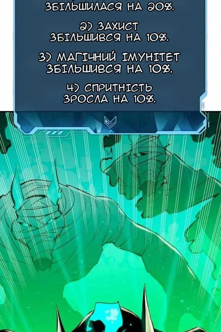 Сторінка 123