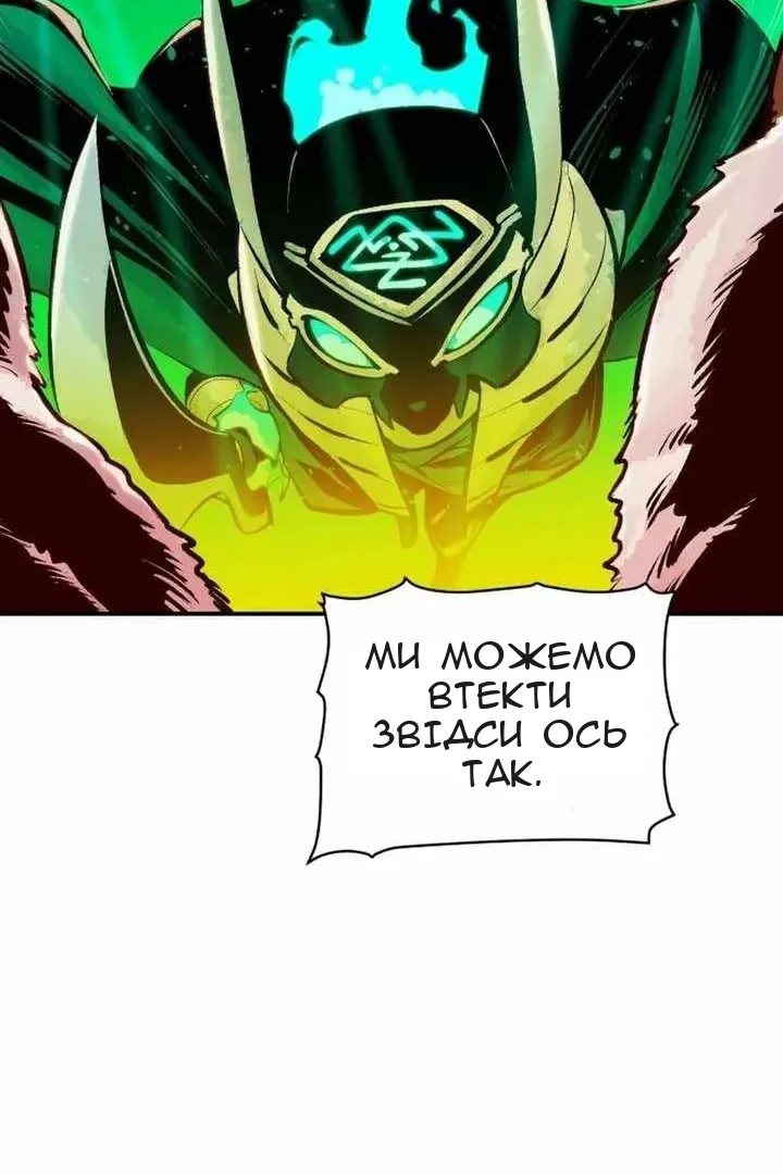 Сторінка 124