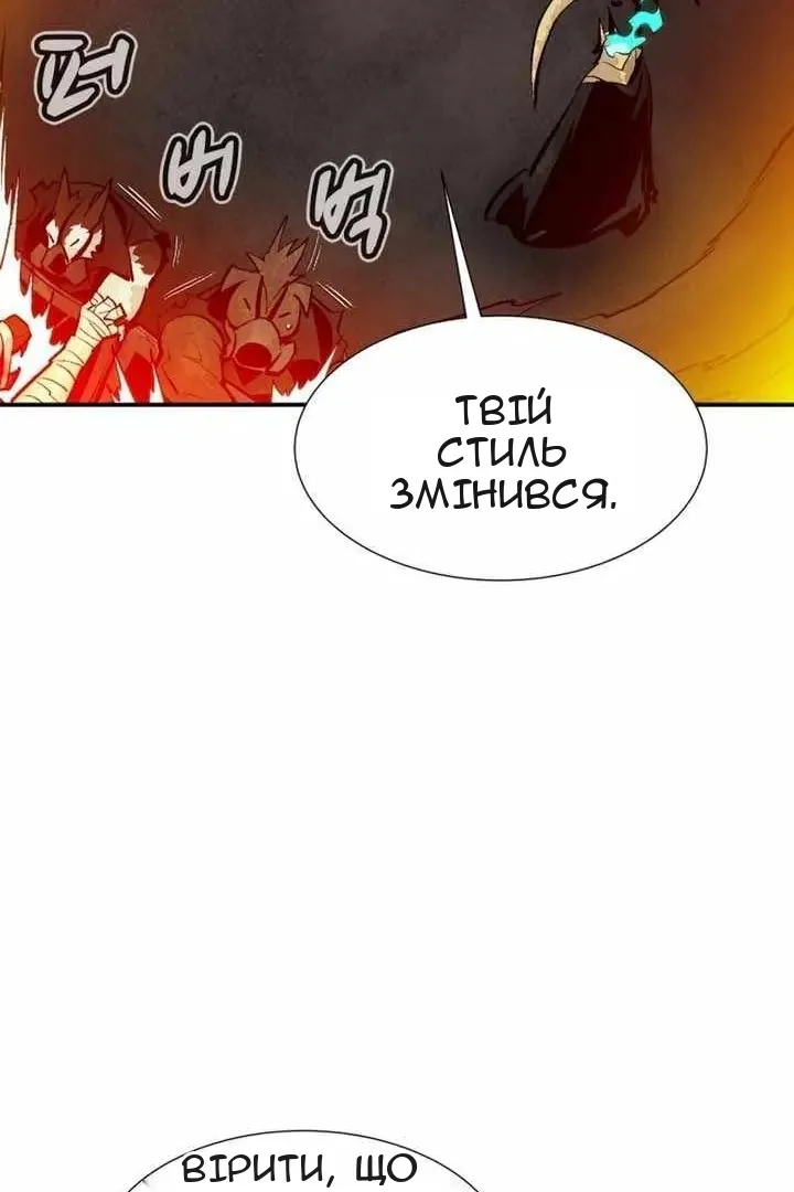 Сторінка 129