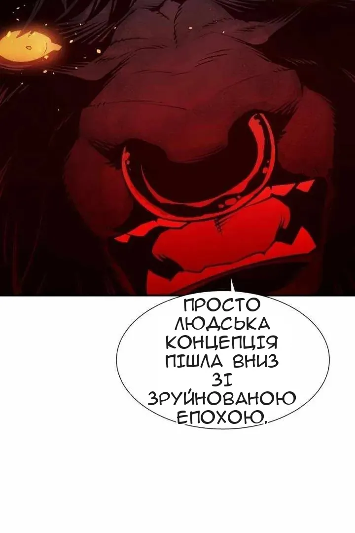 Сторінка 132
