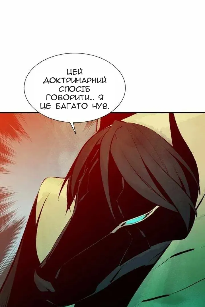 Сторінка 133