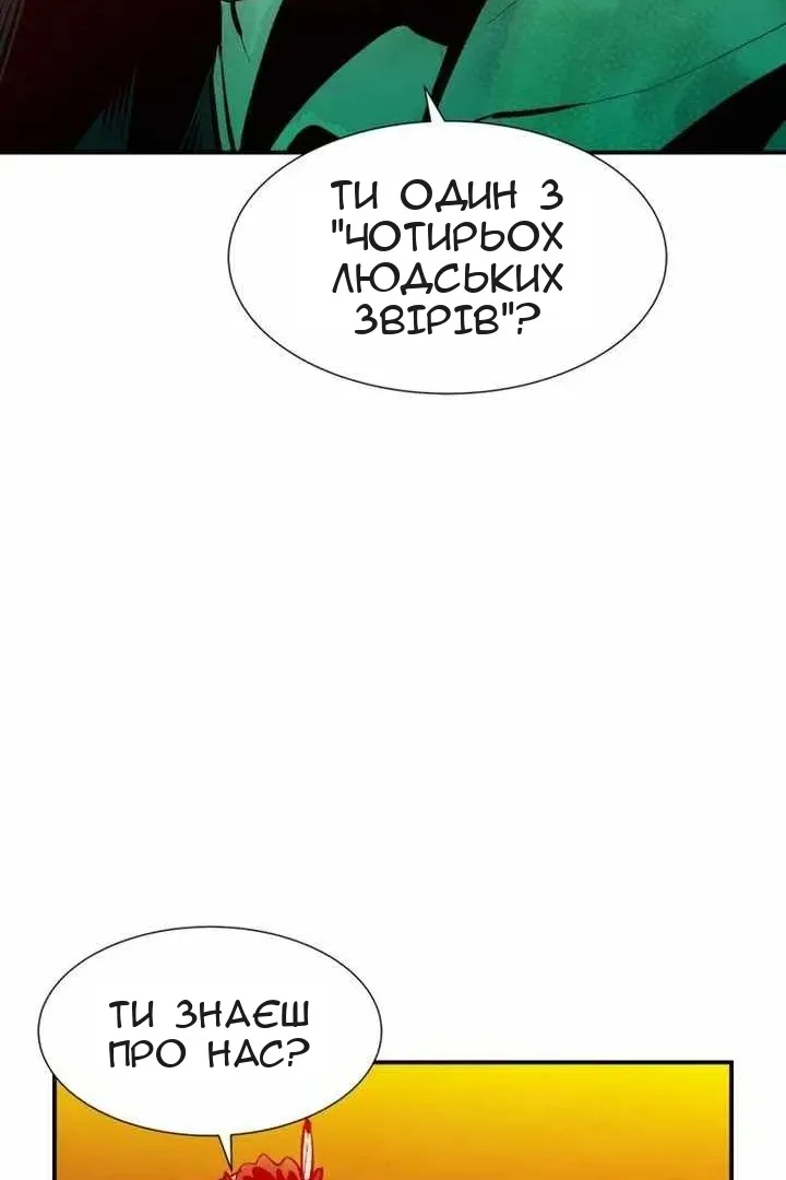 Сторінка 134