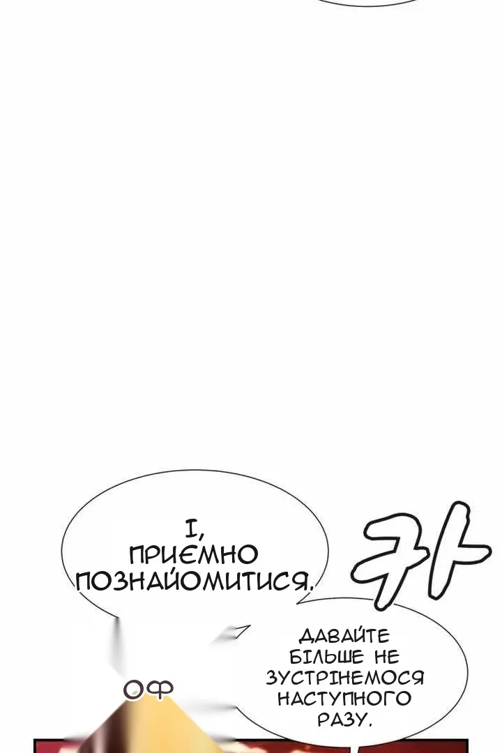 Сторінка 136