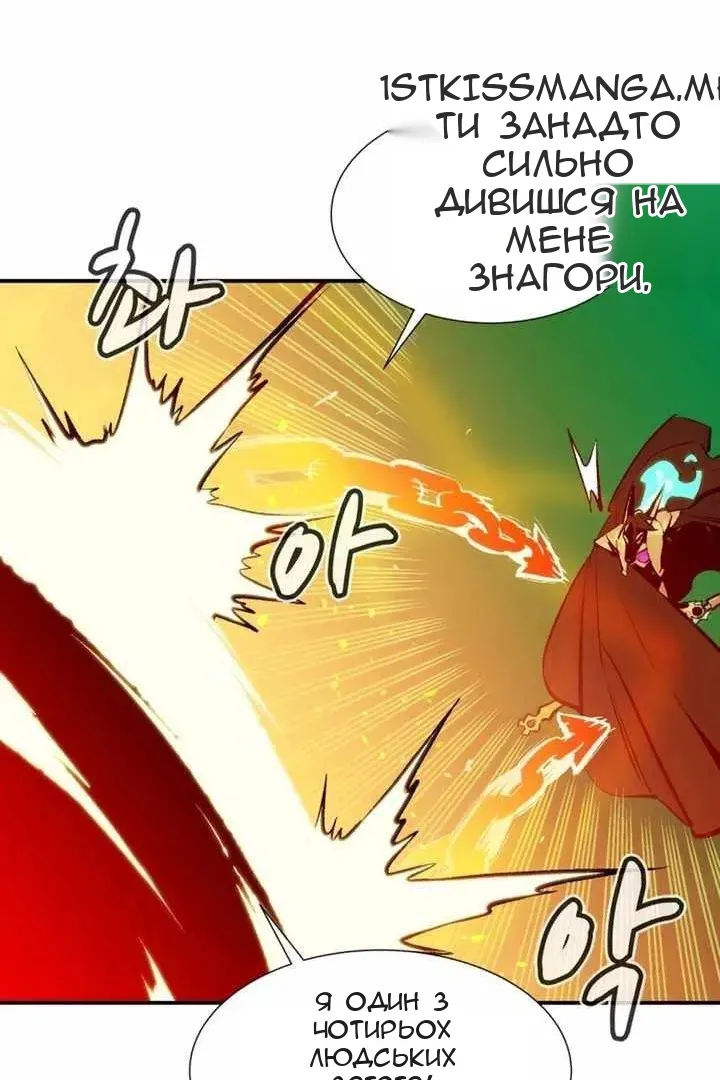 Сторінка 140