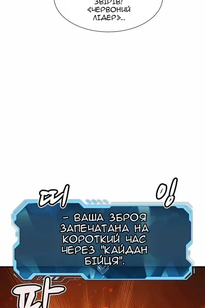 Сторінка 141