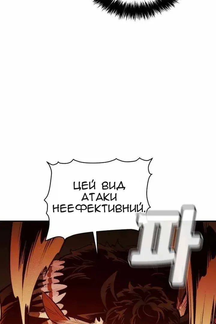 Сторінка 143