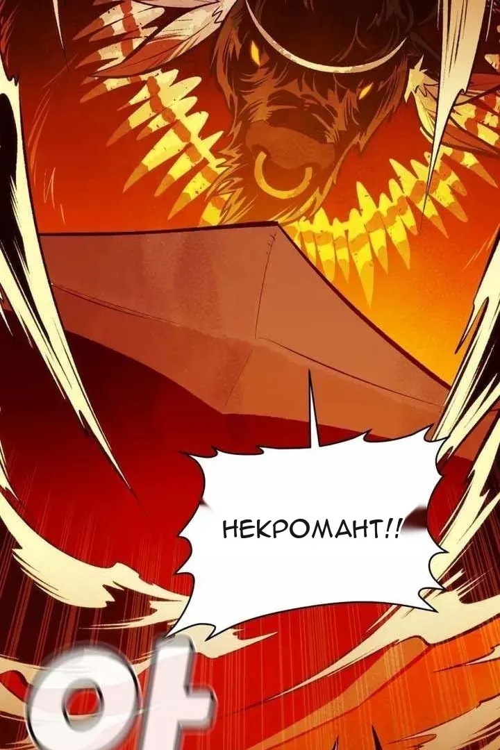 Сторінка 144