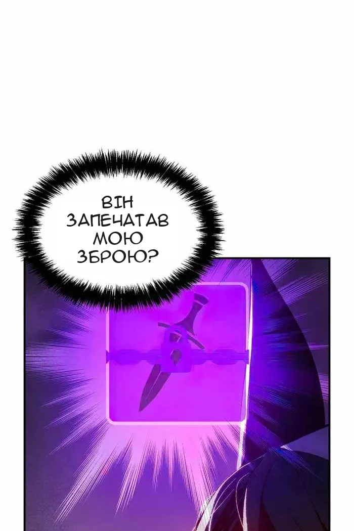 Сторінка 3