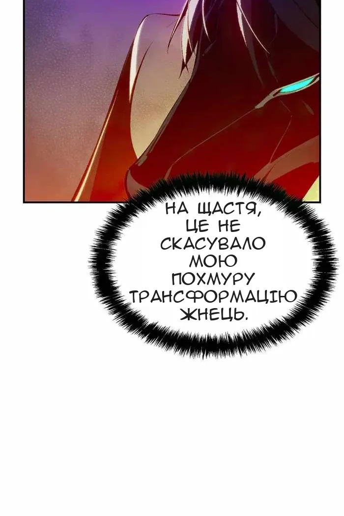 Сторінка 4