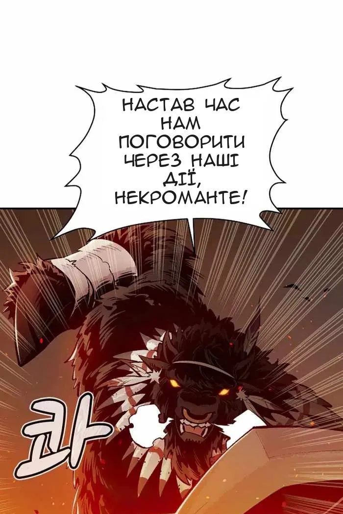 Сторінка 5