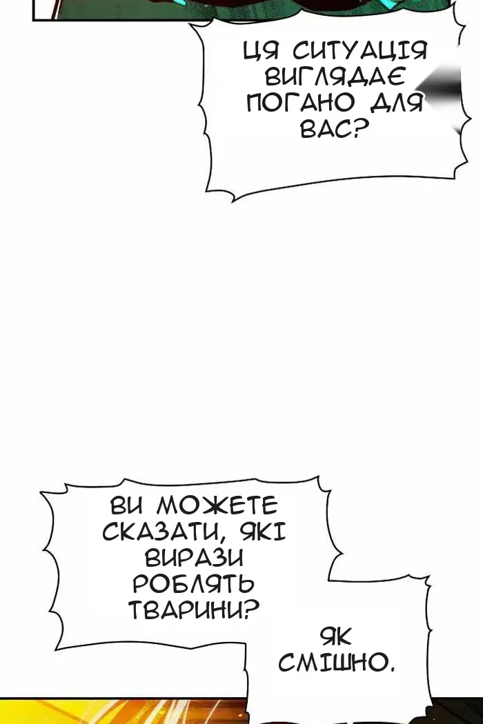 Сторінка 10