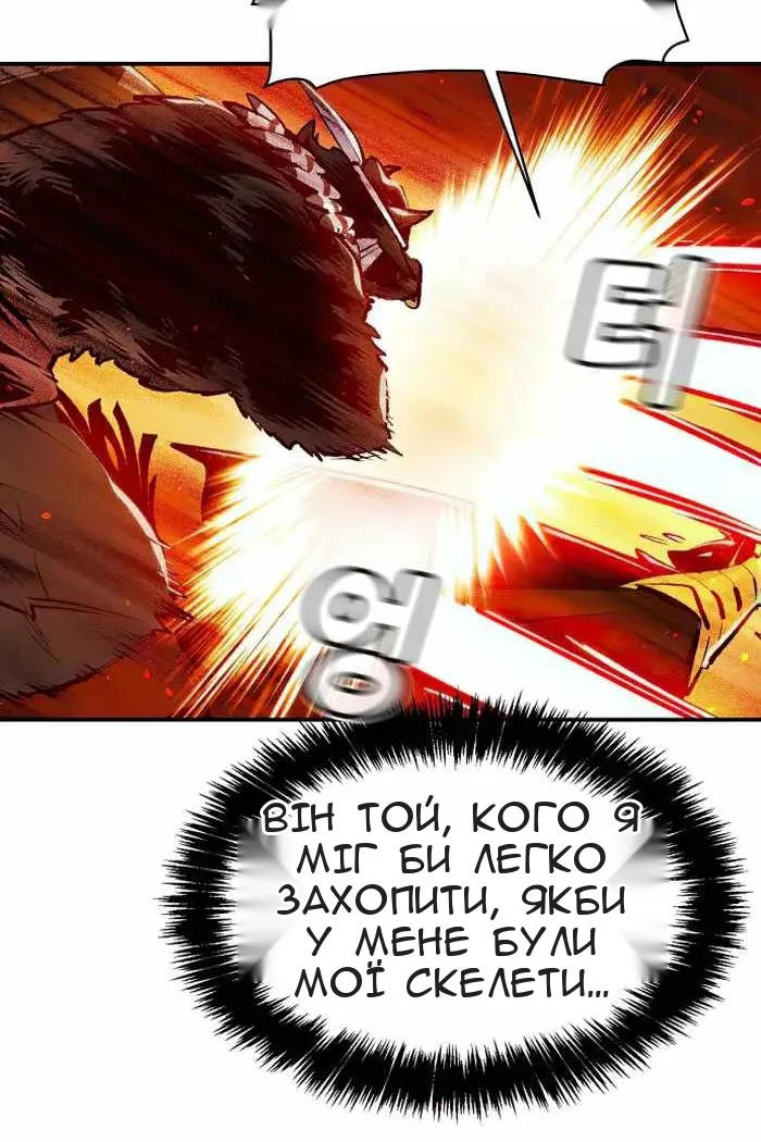 Сторінка 14