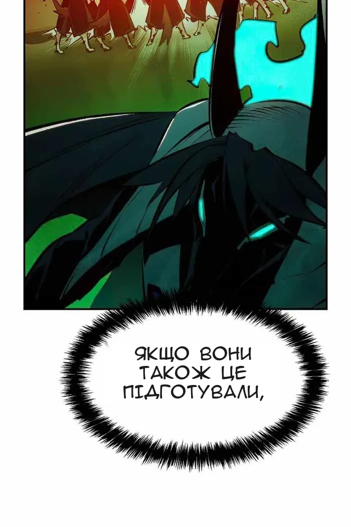 Сторінка 16