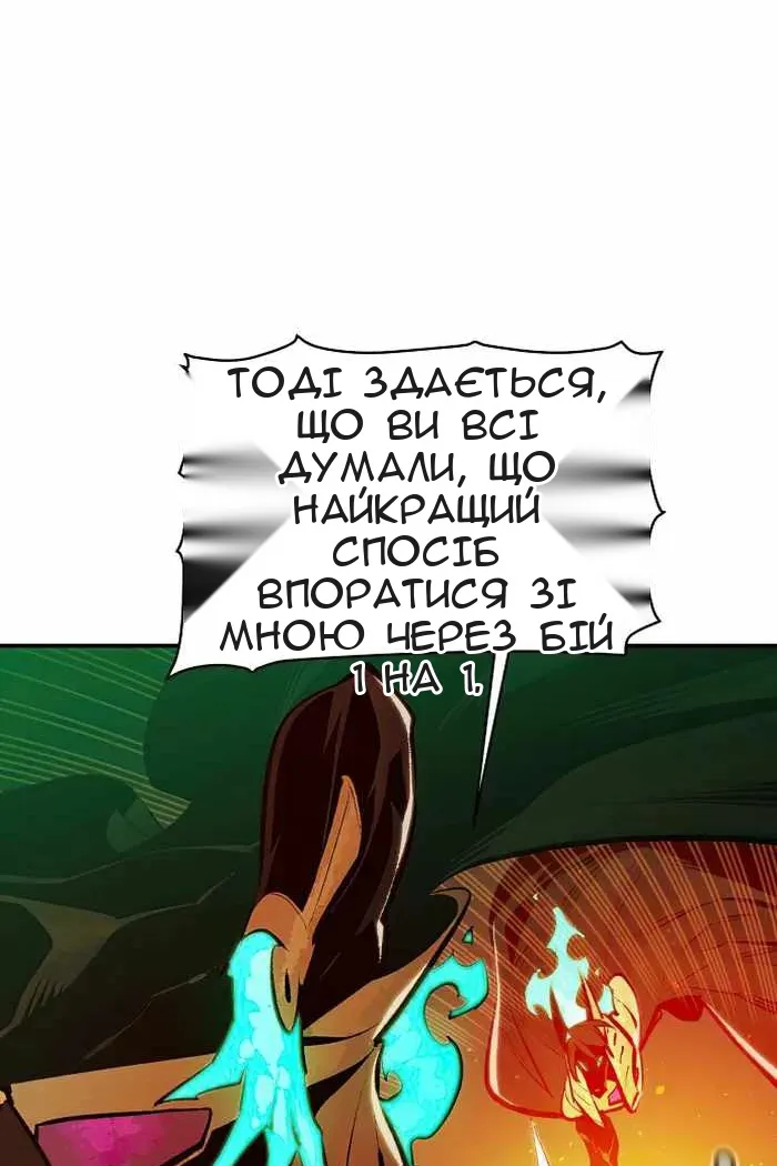 Сторінка 17