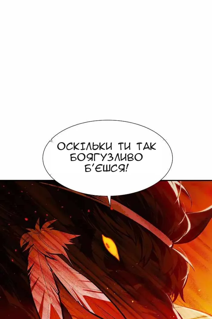 Сторінка 19