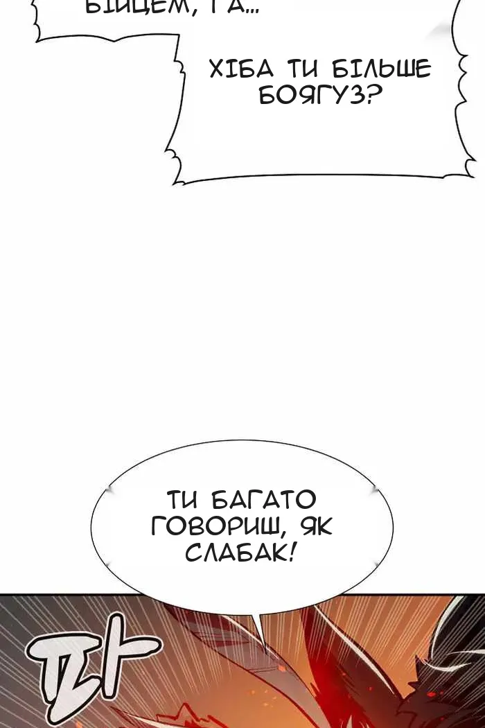 Сторінка 24