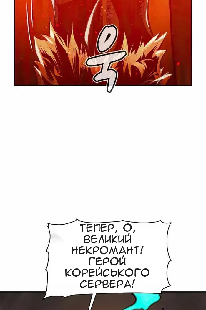 Сторінка 32