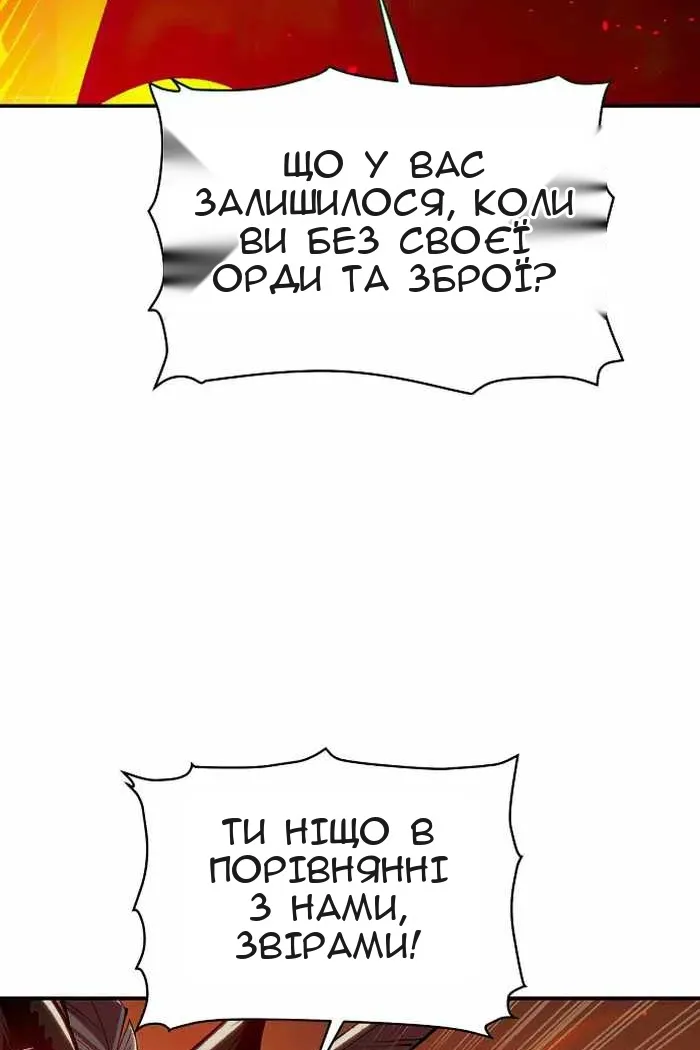 Сторінка 34