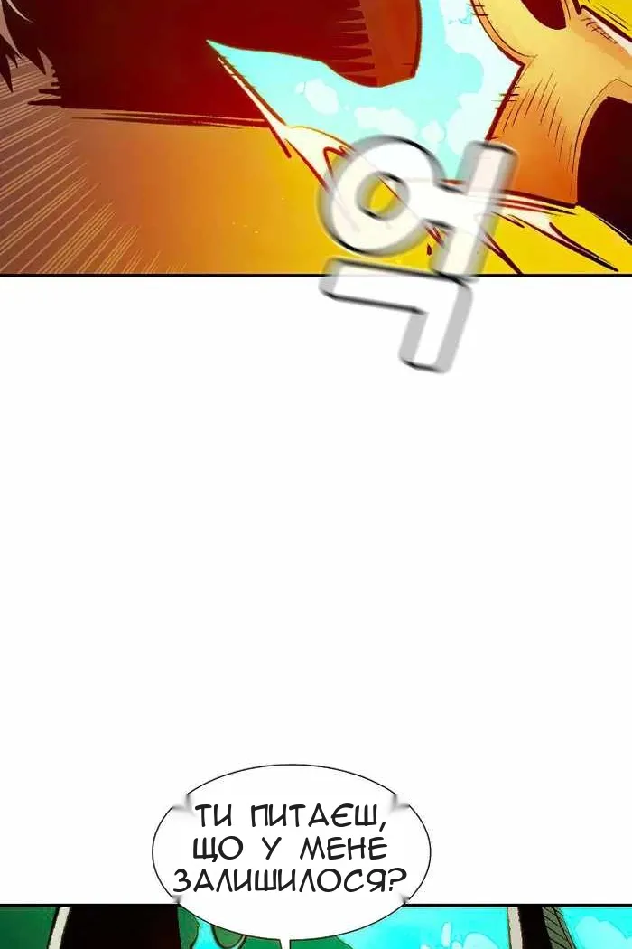 Сторінка 37