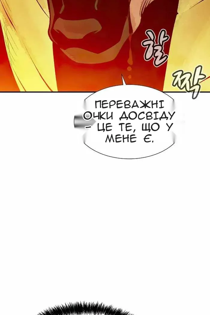 Сторінка 39
