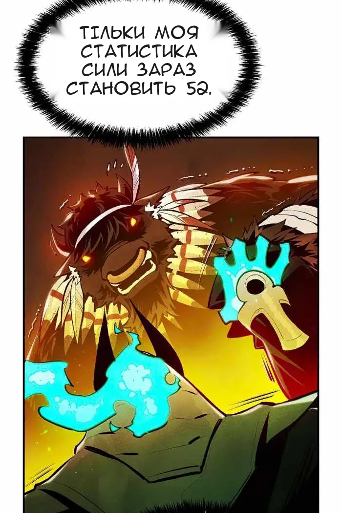 Сторінка 40