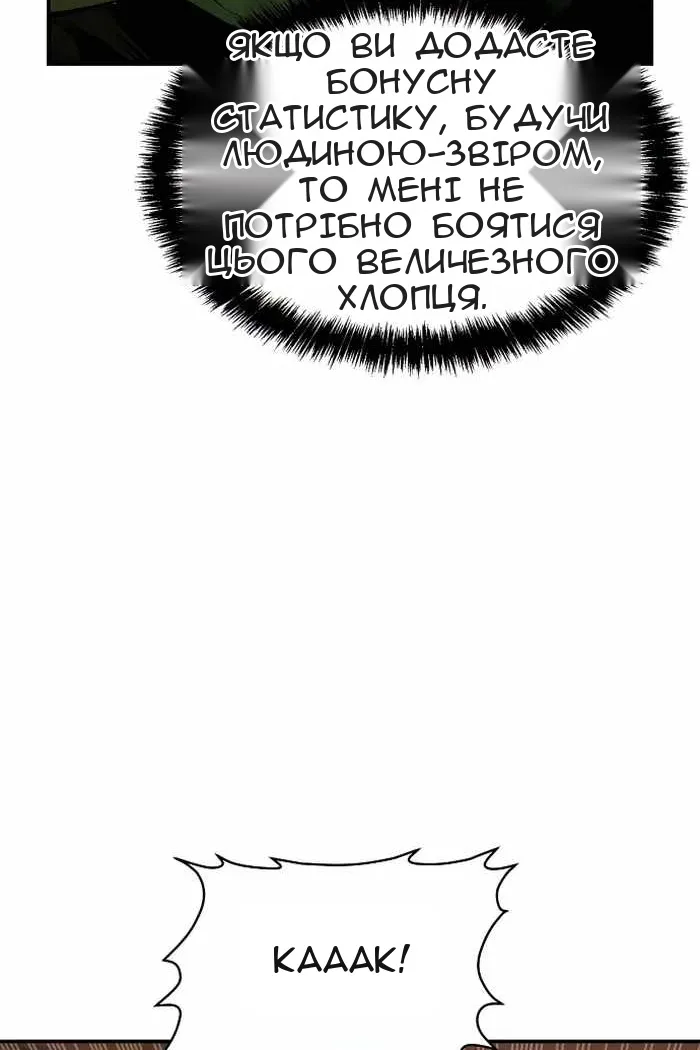 Сторінка 41