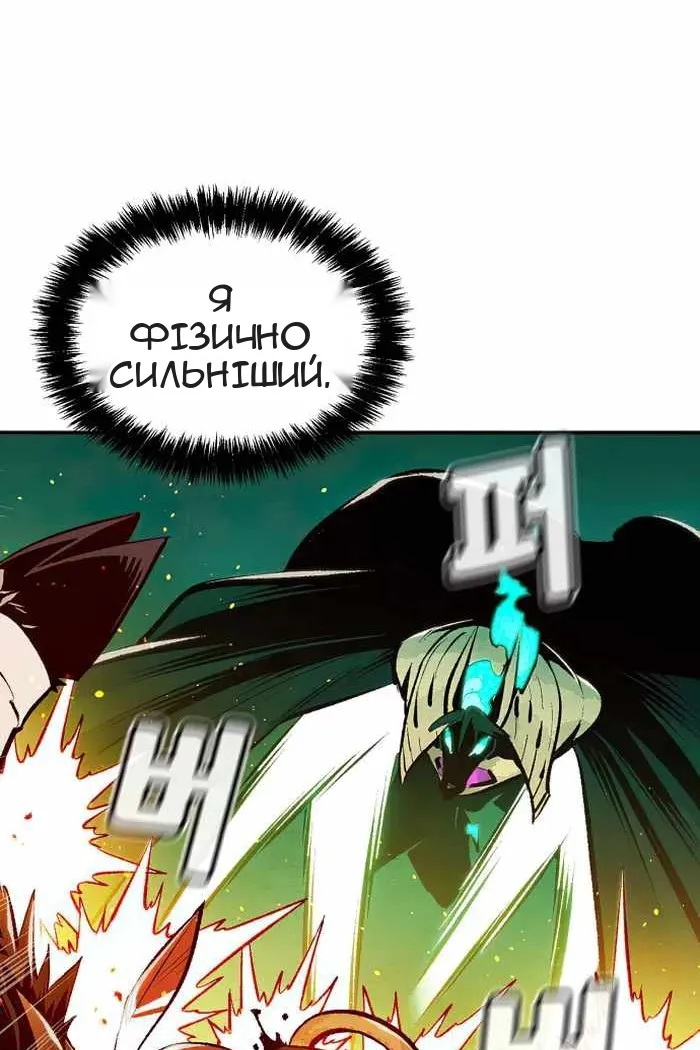 Сторінка 43