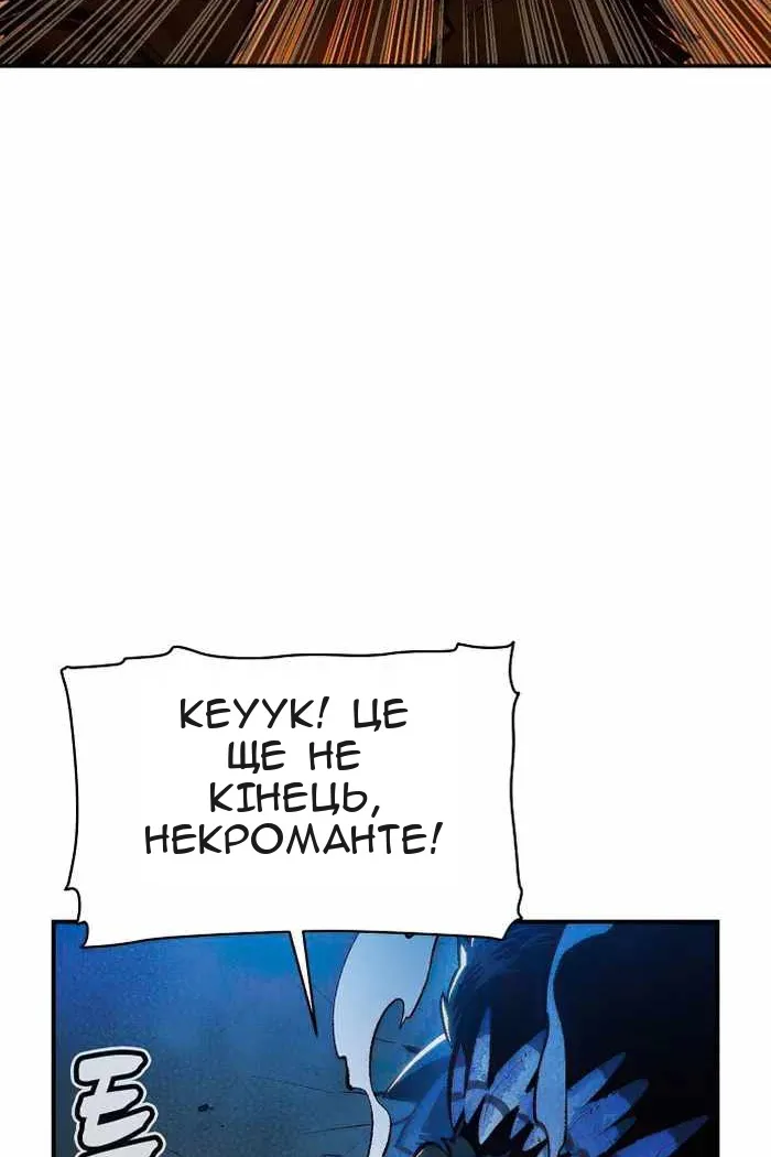 Сторінка 48