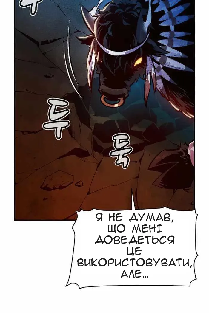 Сторінка 49