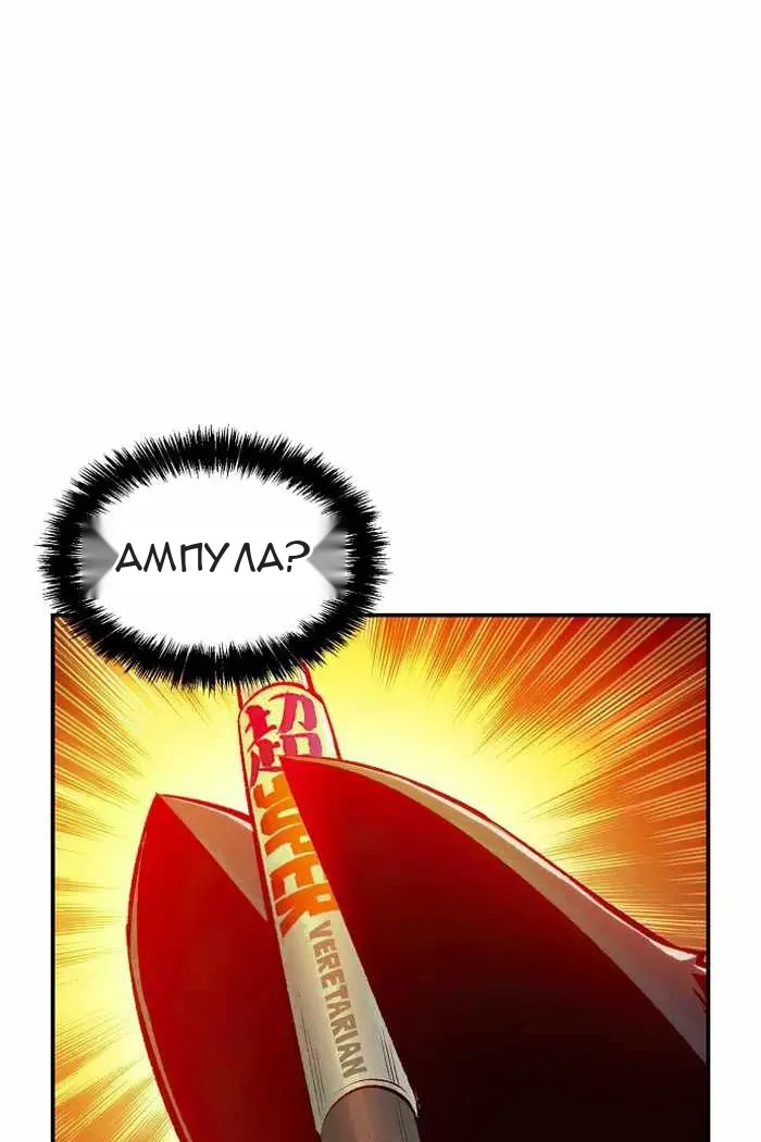 Сторінка 50