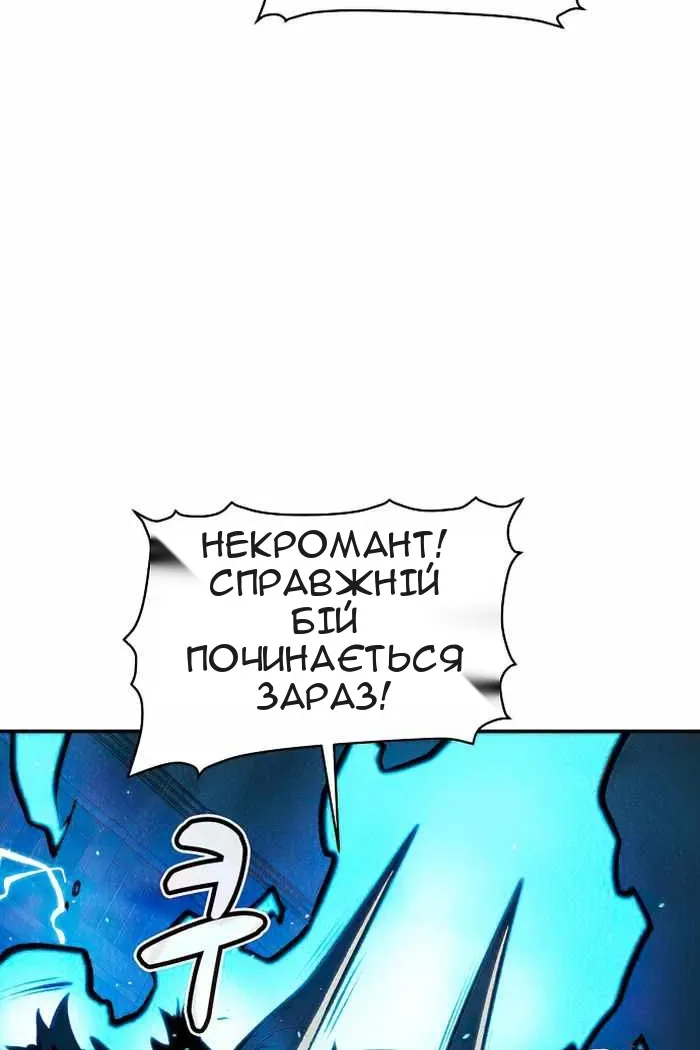Сторінка 53